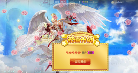 小安妮.主播照片