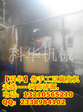 豌豆童学主播照片