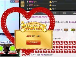 ❤柠檬☂主播照片