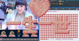 ❤柠檬☂主播照片