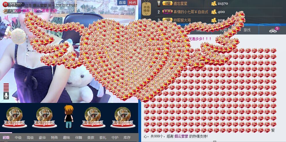 ❤柠檬☂的图片