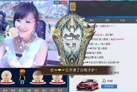 ❤柠檬☂主播照片