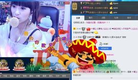 ❤柠檬☂主播照片