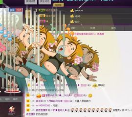 ~赵可儿~主播照片