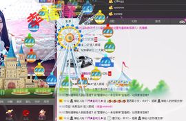 ~赵可儿~主播照片