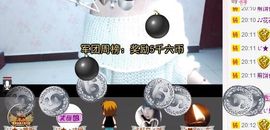 ╰つ“鱼籽酱主播照片