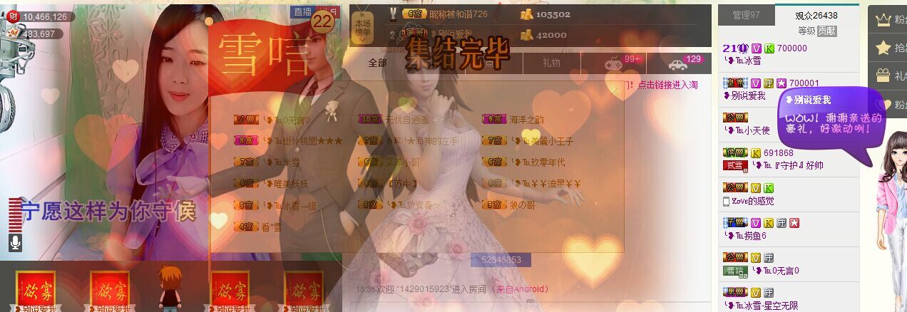 ╰❥℡冰雪每天40首的图片