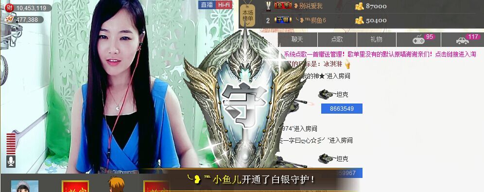 ╰❥℡冰雪每天40首的图片