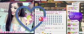 牡丹6万🌹金牌代理主播照片