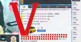 wei~许主播照片
