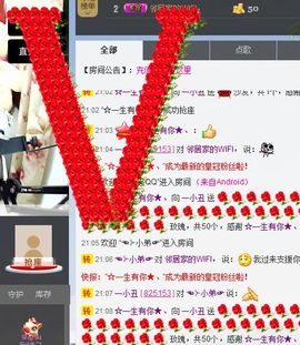 一小丑主播照片