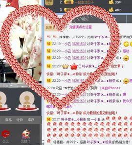 一小丑主播照片