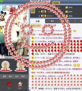 一小丑主播照片