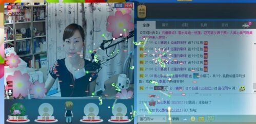 ╰★白蓮?つ的主播照片