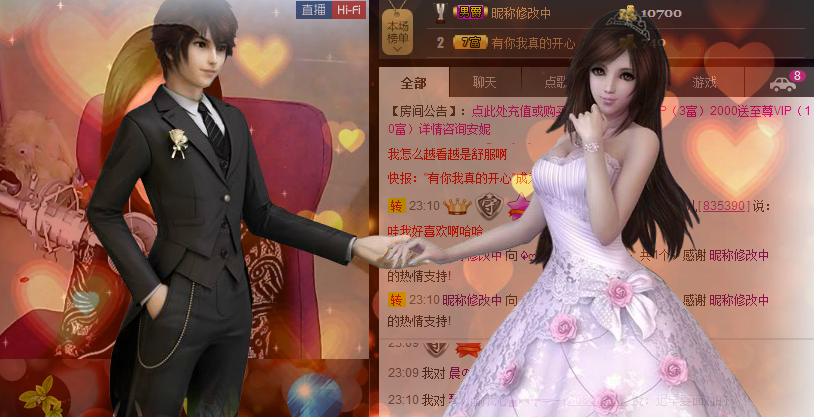 ❤好久不见❥的主播照片