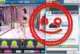 婲香小倩钢管舞主播照片