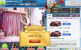 婲香小倩钢管舞主播照片