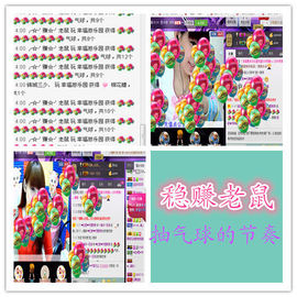 雨荨5198主播照片