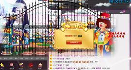 ~赵可儿~主播照片