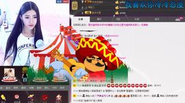 ~赵可儿~主播照片