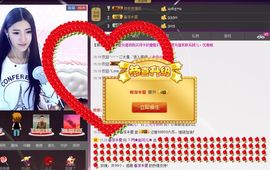 ~赵可儿~主播照片