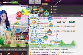 ~赵可儿~主播照片