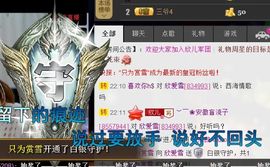 欣爱雪主播照片