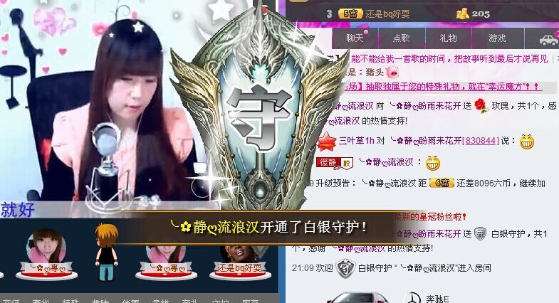 曦若ღ安静唱歌的主播照片