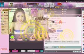 ╬嫣然◆丹儿主播照片