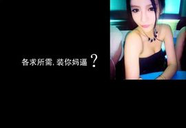 San先森主播照片