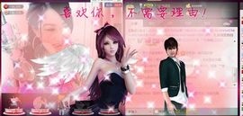 ╰*☆霜霜主播照片