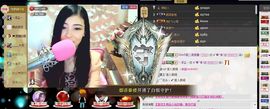 ╰゛若•.主播照片