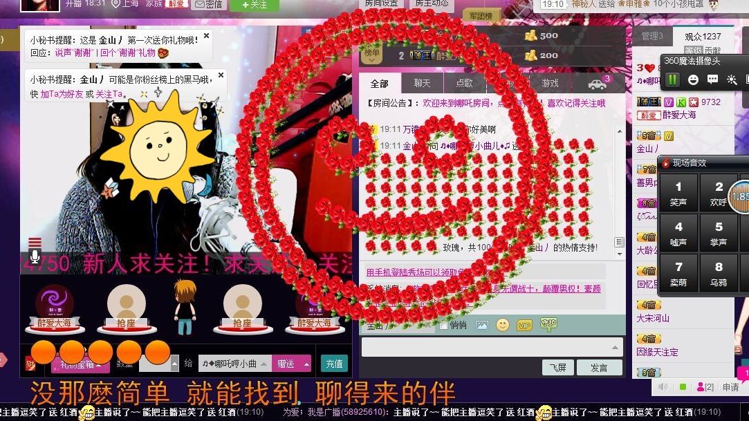 ♬♦跑调专业户♦♫的主播照片