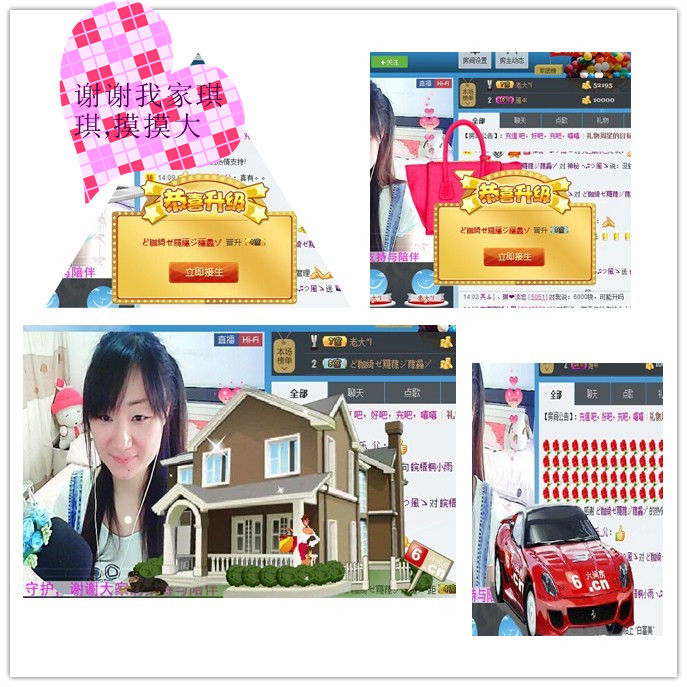 皖梧桐小雨的主播照片