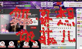 ღ↜彩菲儿↜主播照片