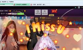 ~赵可儿~主播照片