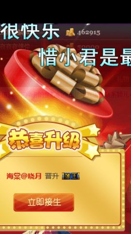 ~赵可儿~主播照片