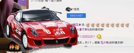 多多不乖主播照片