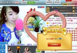 ❤❤❤充值可乐❤❤❤主播照片