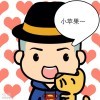 莫问前路