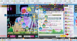 一秒钟の记忆主播照片