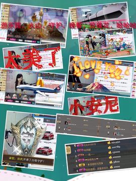 小安妮.主播照片