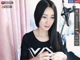 为爱♥♡灬停留主播照片