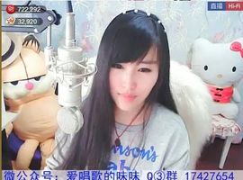 为爱♥♡灬停留主播照片