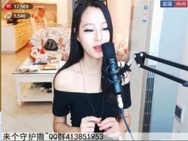 为爱♥♡灬停留主播照片