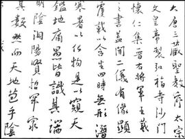 为爱♥♡灬停留主播照片