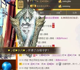 ♥╭菈♥菈♥╭主播照片