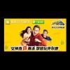 有缘wm