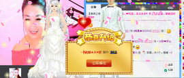 ♥♥蜜糖★宝儿♥♥主播照片