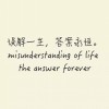 Myanswer.的头像